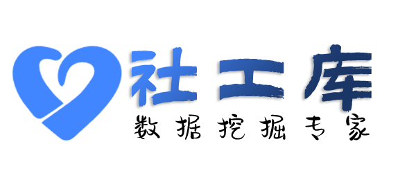 高效的增城宾馆开房记录查询